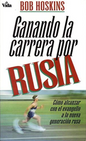 Ganando La Carrera Por Rusia - Bob Hoskins